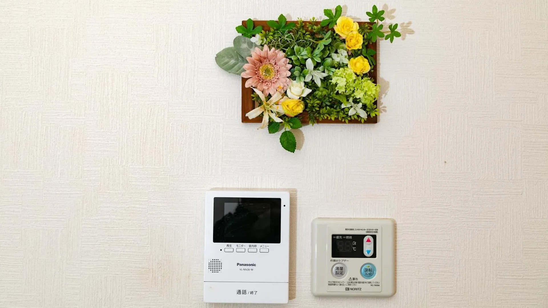 Holiday home 5, Kikukawa, Entire House For Rent Villa Tokyo Japan